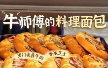 万家丽：“宇宙中心”的商业生命力密码