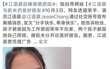 娱乐圈爆多起重磅事件！明星们轮番上热搜，瓜多到吃不完！