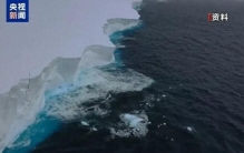 全球最大冰山，撑不过11月底？最新→