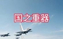 2025年谁是军事最强国？这份榜单揭晓前十国家