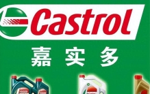 一滴油的百年传奇！从喷火战机到登月，嘉实多机械血液怎么进化？