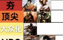 三国杀：童年标包蜀国武将强度排行