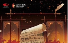 颜真卿成了颜假卿——评京剧《颜真卿》