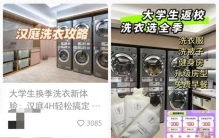 酒店，怎么成了中年人的避风港？