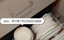 才知道；这3个办公用品拿回家，竟然这么好用！妥妥的生活神器