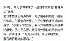 牧之野：看不见的，往往才是最可怕的