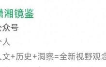 他，是军事上的天才，也是政治上的“蠢材”