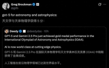 永别了，人类冠军！AI横扫天文奥赛，GPT-5得分远超金牌选手2.7倍