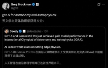 永别了，人类冠军，AI横扫天文奥赛，GPT-5得分远超金牌选手2.7倍