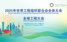 2025全球十大工程成就发布，DeepSeek、人形机器人等入选