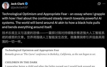 Ilya震撼发声，OpenAI前主管亲证：AGI已觉醒，人类还在装睡