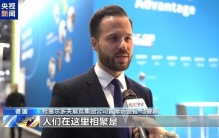 世界最大橡塑展会上各方批评美关税扰乱全球产业链