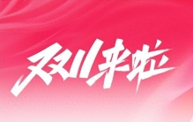 双十一必买数码装备TOP10！性能拉满、口碑爆棚的热门选择！