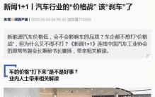 汽车资讯平台排行：揭秘热门交流圈热议话题