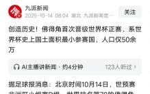 群岛国家佛得角！明明被海洋包围，为何反成世界最缺水国家之一？