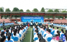 眉山彭山实验小学：秋实满庭芳，科技绽华章