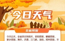 秋雨“执着”，河南的秋粮该咋办？