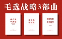 段永平：“商场如战场”是最低级的商业认知