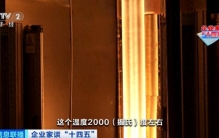 跻身世界第一梯队！这一行业，迎爆发风口