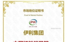 奶粉排名前十有哪些品牌？深度解析金领冠为何连续上榜