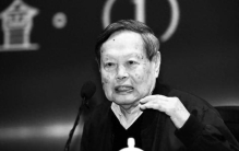 杨振宁逝世，享年103岁，跨越世纪的科学之光
