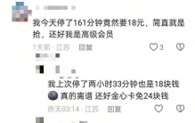 南通一著名商场遭吐槽！网友：这么大的商场一点担当都没有...