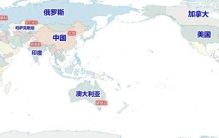 世界最大的10个国家，首都位置都很偏？