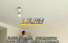 装修时材料的选择至关重要，看看这8样性价比高的材料到底是哪些