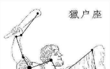 带娃看流星！10月21日，给孩子一堂最浪漫的天文课