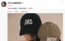 陈伟霆何惠，娱乐圈最顶级浪漫