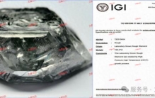 156.47克拉，全球最大培育钻石在河南诞生