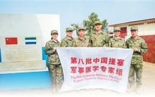 “迎难而上，是军医组的光荣传统”