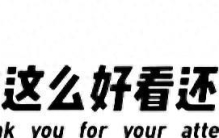 被西方军事家盛赞的智慧：拆解毛泽东的3大军事“看家本领”