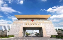 国防科技大学是什么级别？为什么誉为“军中清华”？