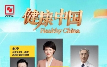 探秘人体最低调的“指挥官” ，请查收这份《胰腺自救指南》