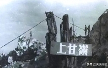 败退台湾的蒋介石，看到上甘岭战报，含泪说出了15个字的高度评价