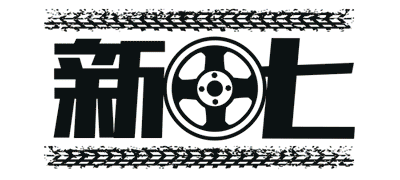 2025年全球最具价值汽车品牌公布