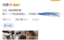 今日娱乐圈炸了！四连爆：顶流隐婚生子、豪门梦碎、向太被打脸、