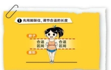 跳绳里有大学问，中消协教你如何科学挑选