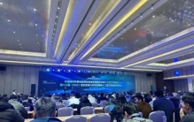 第十三届（2025）商业保理行业年会在天津举行