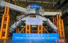 世界最大直径竖井掘进机在郑州下线