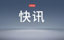 确认大裁员！“约4000人已离职，有人能拿400多万元”