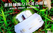 祛斑产品什么好？哪款产品祛斑效果好，2025权威排行榜TOP10公布