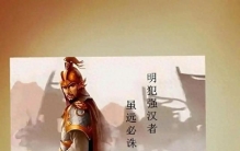 历史上留下豪言壮语的7大战神级名将，第1位最霸气，第3位最豪气