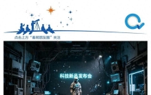 当真相只能写成小字：中国商业的语言焦虑