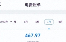 家电耗电排行榜！第一名每天都在“偷电”，太多家庭用错了