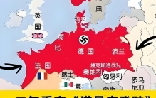 标人类史上最疯狂的一天！1944年诺曼底登陆：15万盟军横渡英吉利