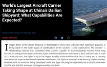 11万吨！美媒：全球最大航母在中国成型，搭载六代机称霸太平洋？