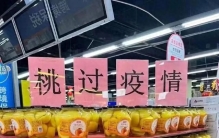 一个山东小镇，靠一罐罐头卷赢全国：原来治愈力，比流量更贵！