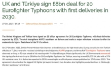 全球最贵战斗机登场？土耳其采购20架“台风”，均价5.35亿美元？